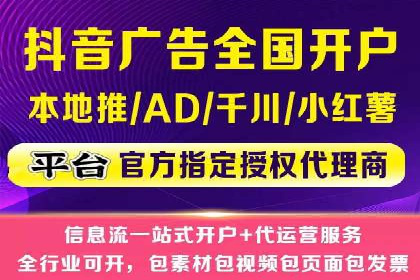 百度竞价个人开户流程图解