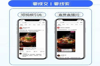 360信息流广告案例分析：移动营销新思路