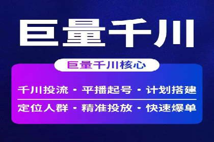 案例展示：SEM托管服务助力企业快速拓展市场