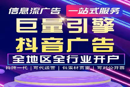 某电商平台渠道开户返点策略的胜利